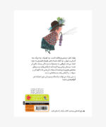 پلوک و یدک‌کش کوجک قرمز