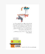 پلوک و یدک‌کش کوچک قرمز